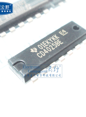 【高科美芯】IC集成电路CD4025BE DIP14直插 逻辑门 芯片 （一个