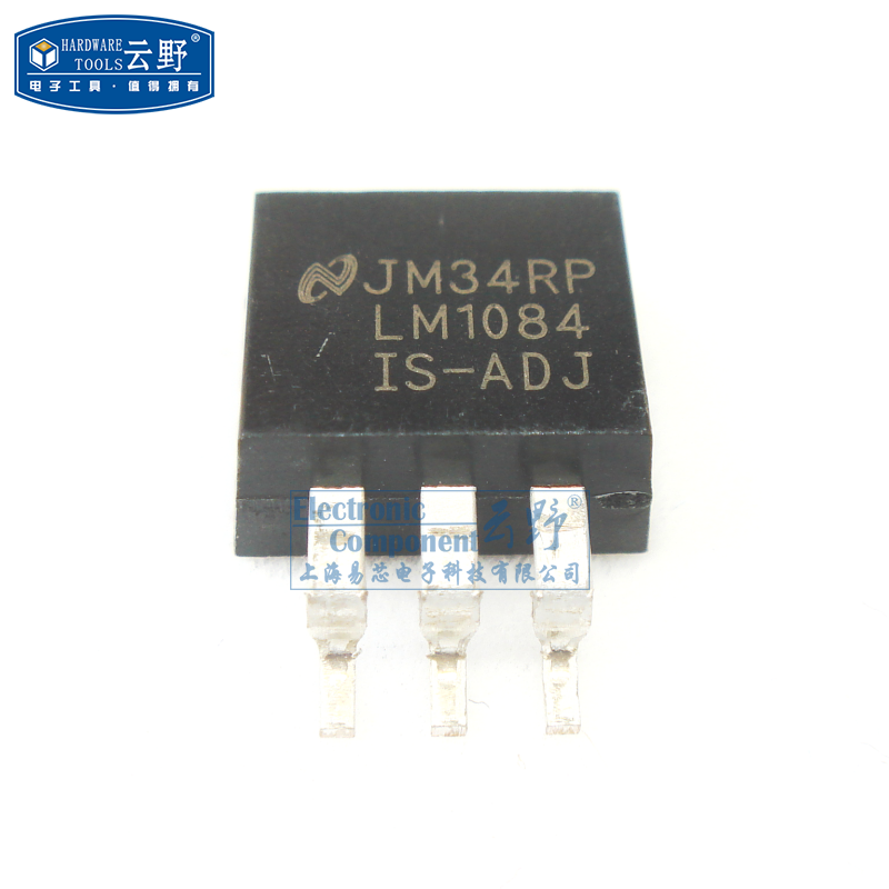 【高科美芯】稳压器LM1084IS-ADJ TO263贴片 低压差稳压器（一个