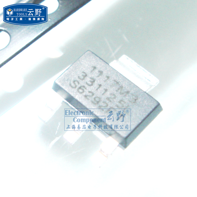 【高科美芯】稳压管SPX1117M3-3.3V SOT223贴片 1A低压差正电压稳,电子元器件市场,二极管,淘宝优惠券,粉丝福利购,淘宝优惠卷