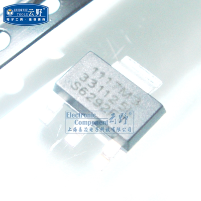 【高科美芯】稳压管SPX1117M3-3.3V SOT223贴片 1A低压差正电压稳