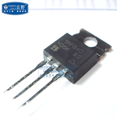 【高科美芯】 场效应管IRF840 TO220直插 MOSFET晶体管（一个）