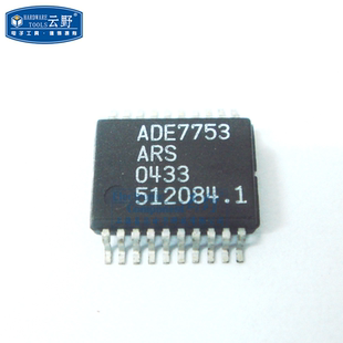 【高科美芯】 ic 集成电路 ADE7753ARSZ SSOP20 能量/功率测量 16