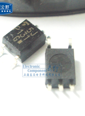 【高科美芯】 光藕TLP131 SOP5贴片 光电晶体管输出 光耦合器 全