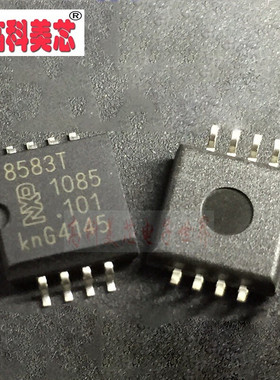 【高科美芯】 IC集成电路 PCF8583T PCF8583 SOP8 实时时钟（一个