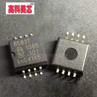 【高科美芯】 IC集成电路 PCF8583T PCF8583 SOP8 实时时钟（一个