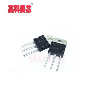 【高科美芯】 三极管 TIP2955 15A 60V TO-220 场效应管(一个)