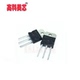 一个 TIP2955 高科美芯 三极管 60V 场效应管 15A 220