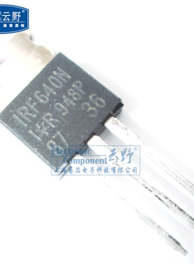 【高科美芯】 场效应管IRF640N TO220直插 MOSFET晶体管（一个）