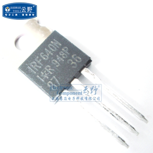 【高科美芯】 场效应管IRF640N TO220直插 MOSFET晶体管（一个）