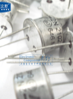 【高科美芯】 三极管铁帽2N2102 T039直插 双极晶体管-双极结型