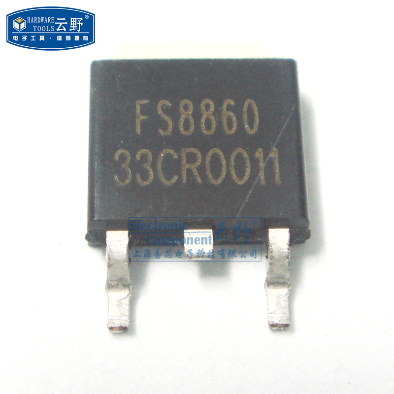 【高科美芯】 场效应管FS8860 FDB8860 TO252贴片 N沟道（一个）