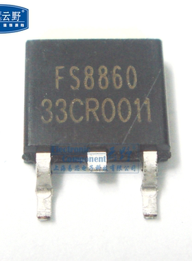 【高科美芯】 场效应管FS8860 FDB8860 TO252贴片 N沟道（一个）