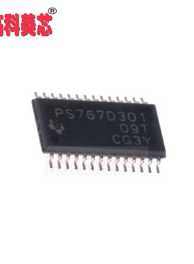 【高科美芯】 IC集成电路 TPS767D301PW PS767D301 TSSOP28 调节