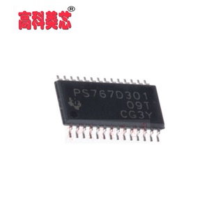 TSSOP28 調節 PS767D301 TPS767D301PW 高科美芯 IC集成電路