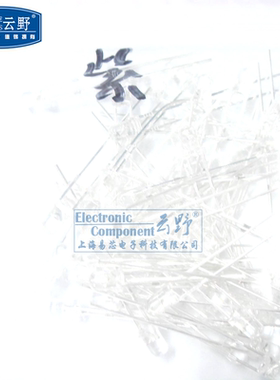 【高科美芯】 发光二极管F5mm 直插发光管5MM LED灯珠