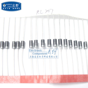 【高科美芯】快恢复整流器二极管 DO-15直插 RL207 2A/1000V 10个