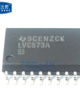 【高科美芯】IC集成电路74LVC573A SOP20贴片 宽体 八路D型锁存