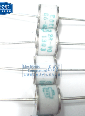 【高科美芯】放电二极管2R-90V(U-2B) 陶瓷 90V直插 气体放电管