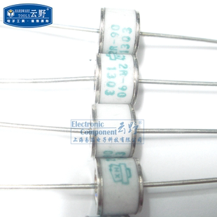 【高科美芯】放电二极管2R-90V(U-2B) 陶瓷 90V直插 气体放电管