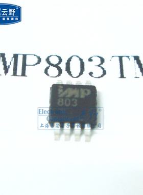 【高科美芯】 IC集成电路IMP803TMA MSOP8 高压LED灯驱动器