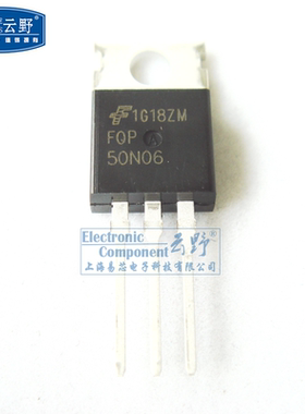 【高科美芯】 三极管FQP50N06 50N06 TO220直插 MOSFET晶体管（