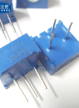 【高科美芯】 3386P可调电位器104 100K 直插 蓝色 全新原装（1