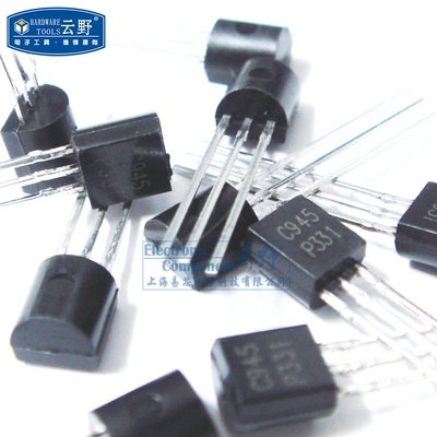 【高科美芯】 三极管2SC945 TO92直插 NPN硅晶体管（10个）