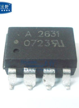 【高科美芯】 高速光藕HCPL2631 A2631 SOP8贴片 高速光耦合器 (