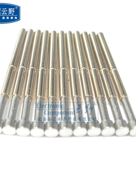 【高科美芯】 探针P125-G 黄铜管镀金 202mm*3335mm 测试针 测