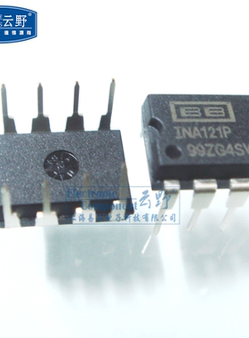 【高科美芯】IC集成电路INA121P DIP8直插仪器放大器 芯片 全新