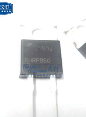 【高科美芯】 快恢复整流二极管RHRP860 8A/600V  TO220直插（一