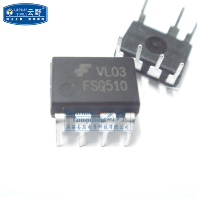 【高科美芯】IC集成电路FSQ510 DIP7直插 电源开关IC 芯片 全新原