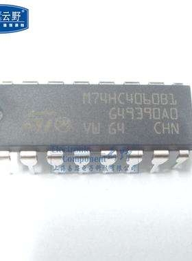 【高科美芯】IC集成电路M74HC4060B DIP16直插 计数器移位寄存器