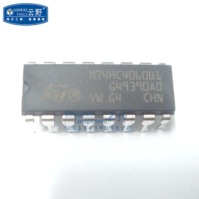 【高科美芯】IC集成电路M74HC4060B DIP16直插 计数器移位寄存器