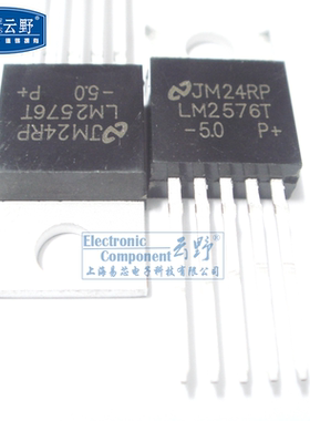 【高科美芯】稳压器LM2576T-5V TO220直插 3A降压稳压器（一个）