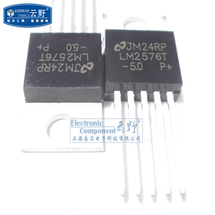 【高科美芯】稳压器LM2576T-5V TO220直插 3A降压稳压器(一个)