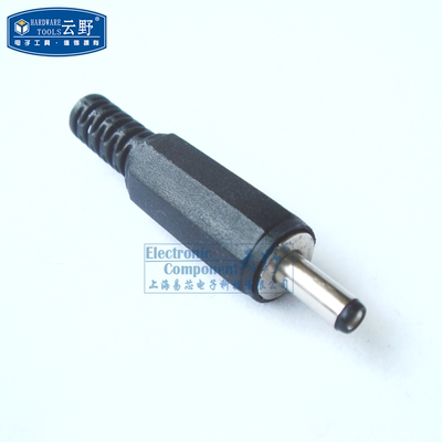 【高科美芯】DC电源插头插座 直流电源插头 监控电源插座