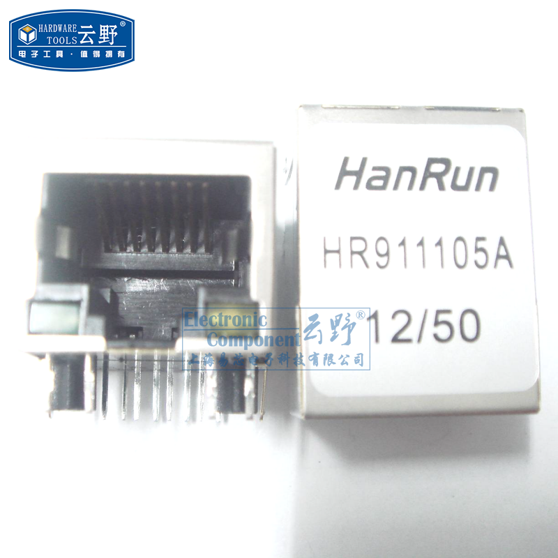 连接器 RJ45网络接口HR911105A  脚在后面8脚 带灯带变压器 防潮