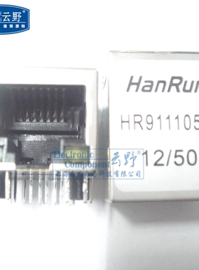 连接器 RJ45网络接口HR911105A  脚在后面8脚 带灯带变压器 防潮