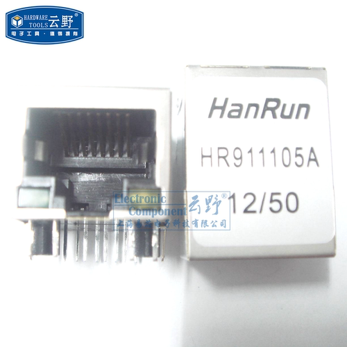 连接器 RJ45网络接口HR911105A  脚在后面8脚 带灯带变压器 防潮