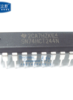 【高科美芯】IC集成电路SN74HCT244N DIP20直插 三态 非反相 缓