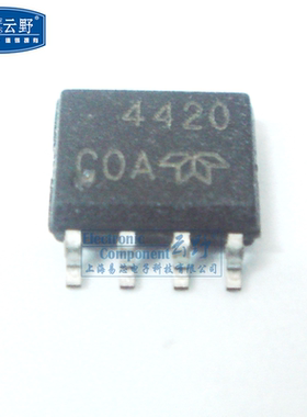 【高科美芯】IC集成电路TC4420COA SOP8贴片 功率驱动器 芯片 全