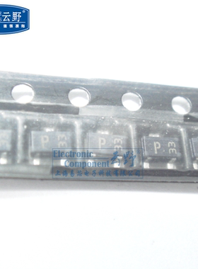 【高科美芯】高速开关二极管DAP202K SOT23贴片 开关二极管（10个