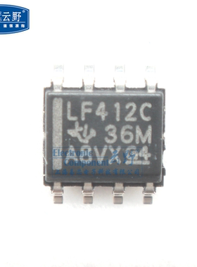 【高科美芯】 IC集成电路LF412C SOP8贴片 运算放大器 芯片（一