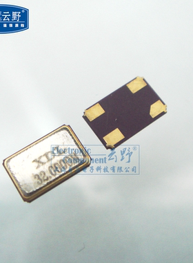 无源晶振XDL320000MHZ 32MHZ 32M（5032 5X32）4脚贴片一个