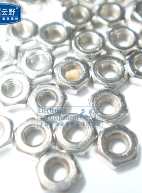 【高科美芯】 紧固件M2螺母 螺帽 防松螺帽 白色 全新原装（100个