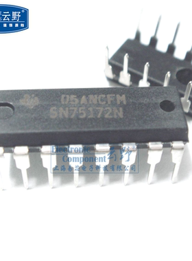 【高科美芯】 IC集成电路SN75172N DIP16直插 RS-485线路发送器