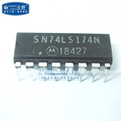 【高科美芯】IC集成电路SN74LS174N DIP16直插 触发器 芯片（一