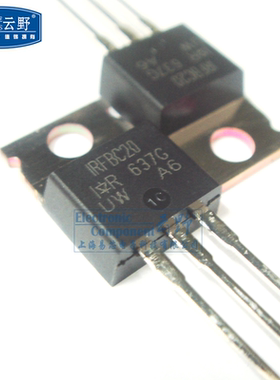 【高科美芯】 三极管IRFBC20 600V/22A TO220直插 MOSFET晶体管