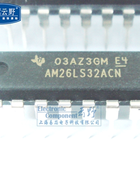 【高科美芯】IC集成电路AM26LS32ACN DIP16直插 RS-422接口 芯片